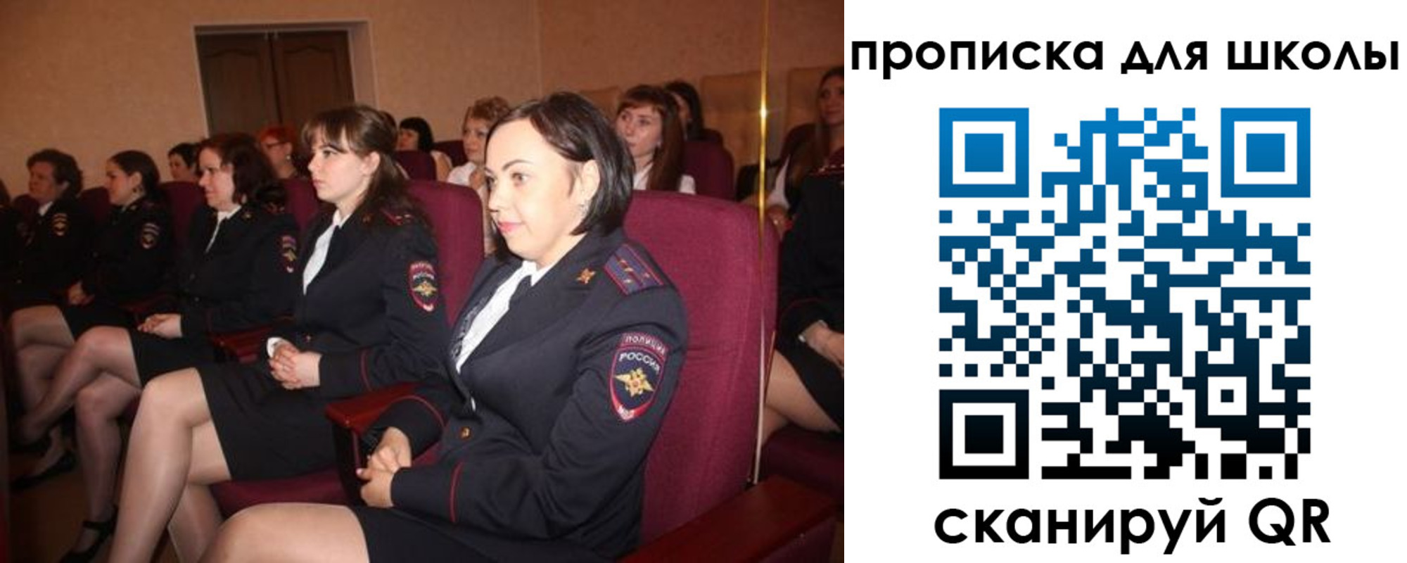 регистрация для школы в Мурманской области