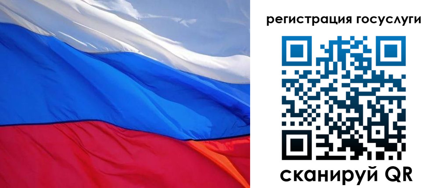временная регистрация купить в Мурманской области