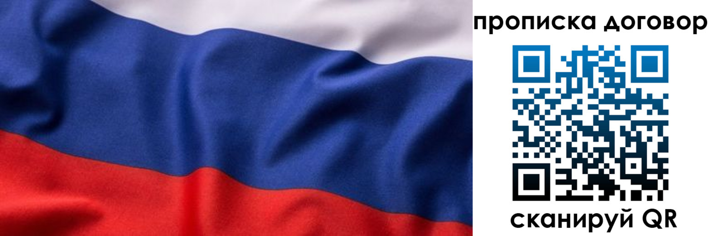 временная регистрация адрес в Мурманской области