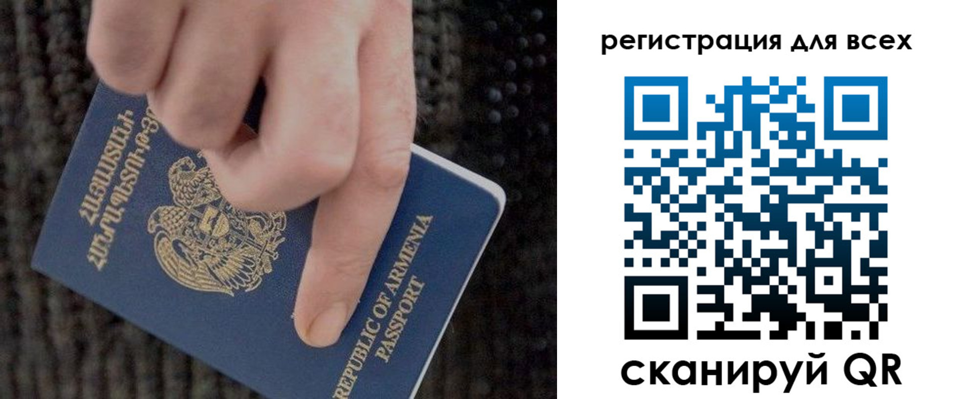 временная регистрация для всех в Мурманской области