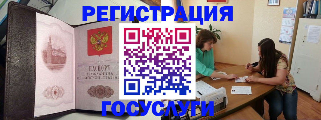 найти адрес прописки в Мурманской области